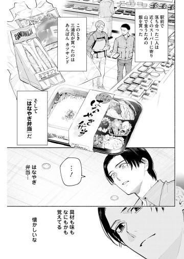 変な絵