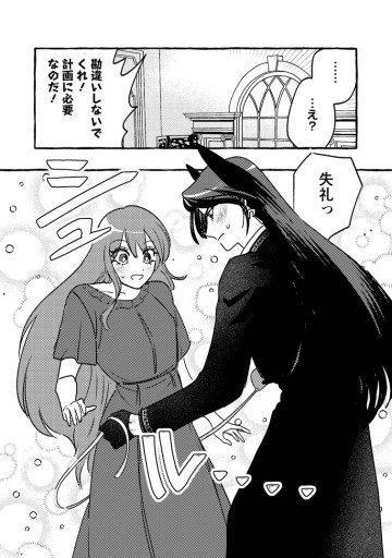 竜王様の溺愛花嫁 ～生贄から始まる愛され新婚生活～