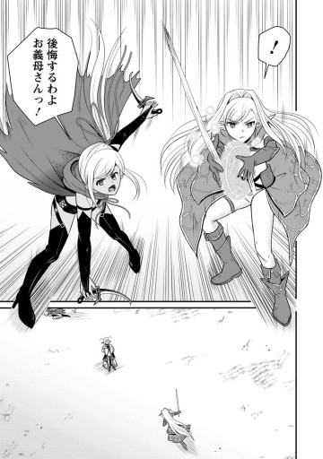 おっさん底辺治癒士と愛娘の辺境ライフ ～中年男が回復スキルに覚醒して、英雄へ成り上がる～