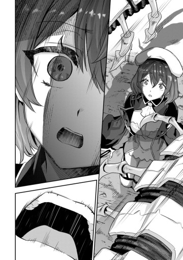 S級パーティーから追放された狩人、実は世界最強 ～射程9999の男、帝国の狙撃手として無双する～