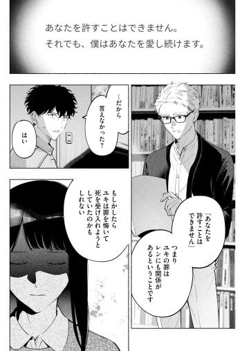 変な絵