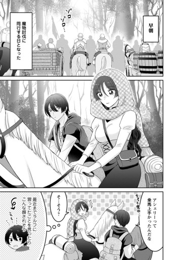 前世の記憶を取り戻したので最愛の夫と離縁します～悪女と評判でしたが天才治癒師として開花したら、なぜか聖女が自爆しました～