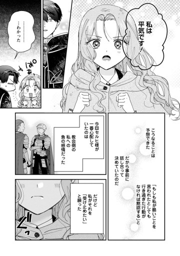 落ちこぼれダメ令嬢は溺愛されて生まれ変わります!? 〜褒められるのが嬉しくて頑張っていたら規格外の才能が開花しました〜
