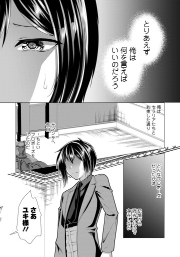 必勝ダンジョン運営方法