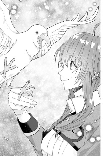 わたし、聖女じゃありませんから