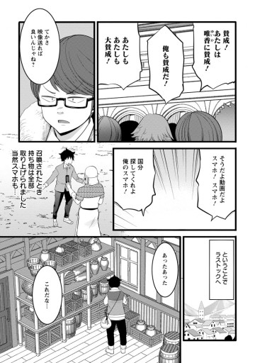 ハズレ判定から始まったチート魔術士生活