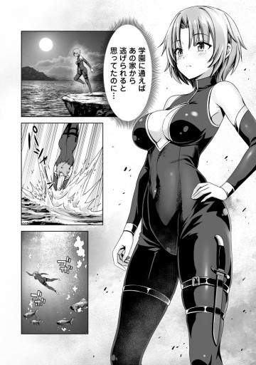 ハズレスキル『添い寝』が覚醒し、僕が最強ハーレムを築くまで～密着添い寝で願望解放!? 誘惑されまくって困ってます!!～
