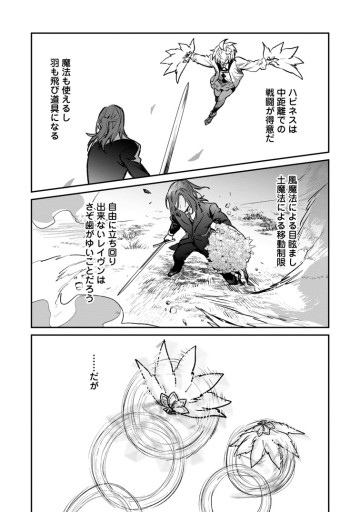 勇者パーティーにかわいい子がいたので、告白してみた。