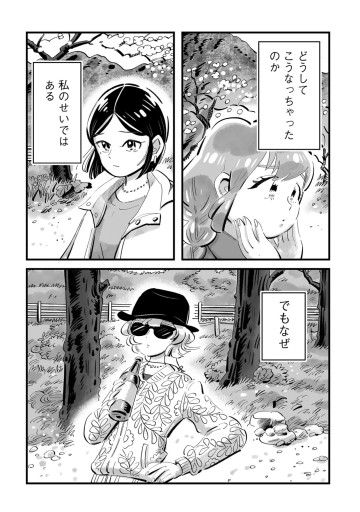 まめとむぎ
