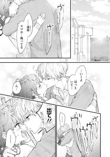 Re:Re:Re:Kiss