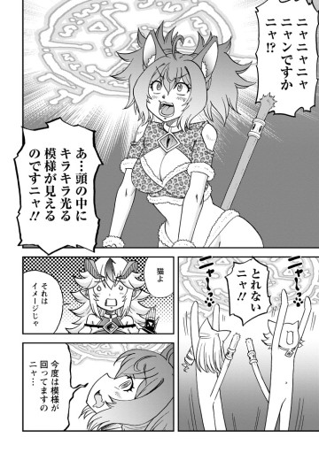 竜王に拾われて魔法を極めた少年、追放を言い渡した家族の前でうっかり無双してしまう～兄上たちが僕の仲間を攻撃するなら、徹底的にやり返します～