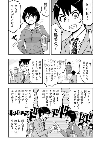 ドルヲタネバーダイ