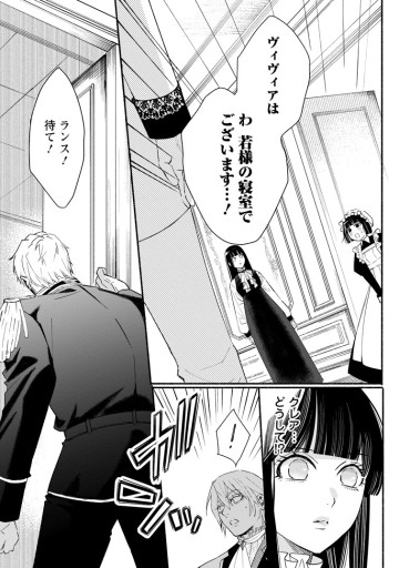 病弱な? 傷物令嬢の秘密の結婚～あなたを幸せにするために～