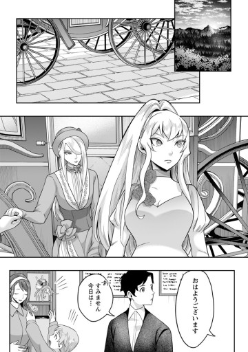 学園物の乙女ゲームの世界に転生したけど、チート持ちの背景男子生徒だったようです。