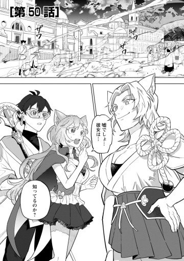 勇者パーティーを追放された白魔導師、Sランク冒険者に拾われる ～この白魔導師が規格外すぎる～