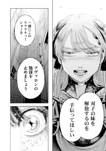 ザムゼクタ