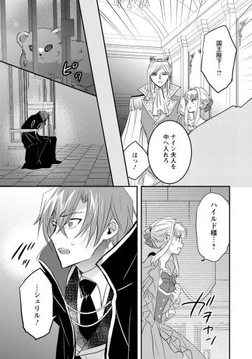 「お前が代わりに死ね」と言われた私。妹の身代わりに冷酷な辺境伯のもとへ嫁ぎ、幸せを手に入れる