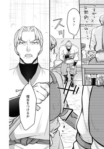 学園騎士のレベルアップ！レベル1000超えの転生者、落ちこぼれクラスに入学。そして、