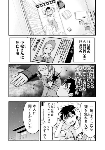 ドルヲタネバーダイ