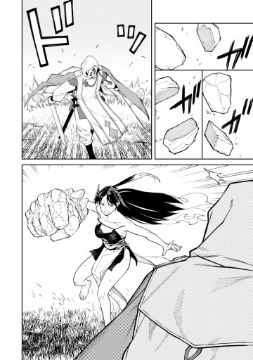 石神戦記
