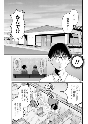 わざと見せてる? 加茂井さん。