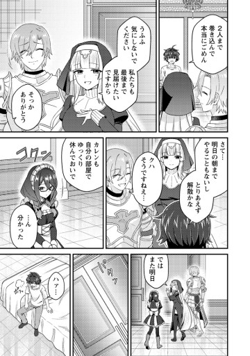 醜いオークの逆襲 ～同人エロゲの鬼畜皇太子に転生した喪男の受難～