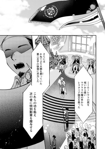 無自覚な天才魔導具師はのんびり暮らしたい