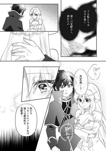 俺だけ超天才錬金術師 ゆる～いアトリエ生活始めました