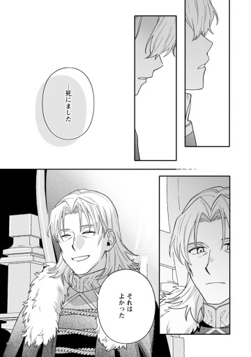 無自覚な天才魔導具師はのんびり暮らしたい