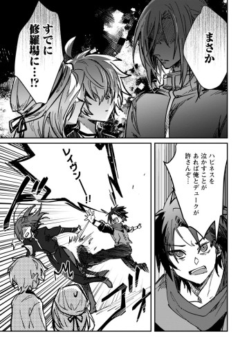 勇者パーティーにかわいい子がいたので、告白してみた。