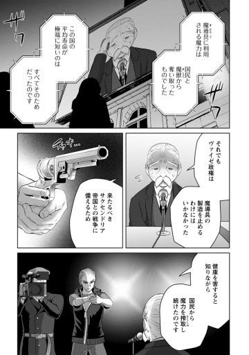 最底辺のおっさん冒険者。ギルドを追放されるところで今までの努力が報われ、急に最強スキル《無条件勝利》を得る