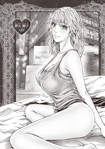 シン感じる人妻