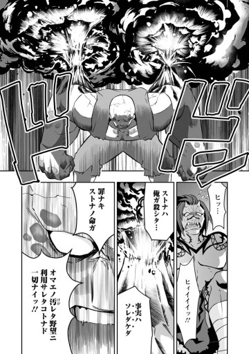 ハズレスキル『ガチャ』で追放された俺は、わがまま幼馴染を絶縁し覚醒する ～万能チートスキルをゲットして、目指せ楽々最強スローライフ！～