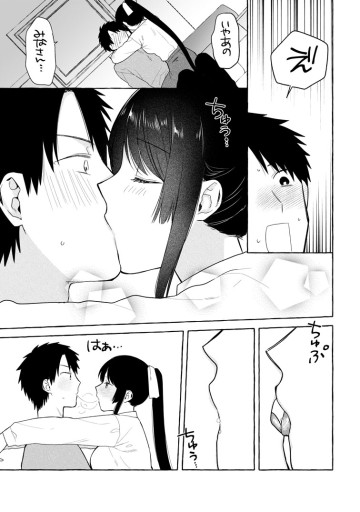 ダンジョンのある世界で賢く健やかに生きる方法