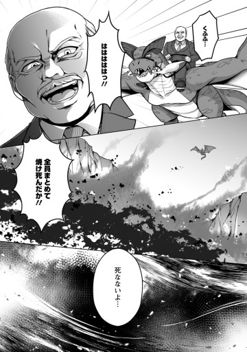 苦節四年、理想の聖女を演じるのに疲れました ～便利屋扱いする国は捨て“白魔導士”となり旅に出る～