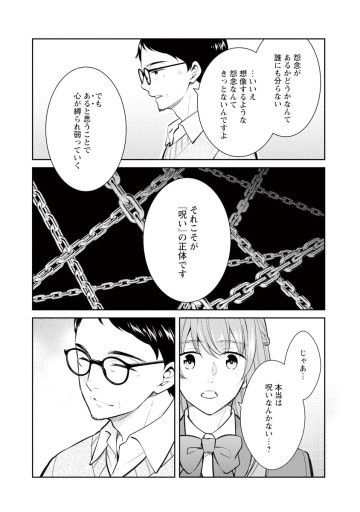 京都寺町三条のホームズ