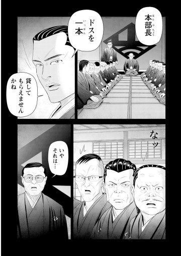 プッシャー天使ケンチー
