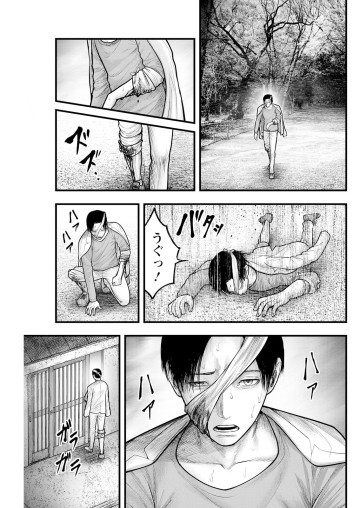 贄屍忌鯉 ニシキゴイ