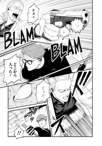 BULLET-バレット-