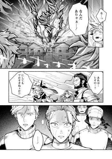 その門番、最強につき～追放された防御力9999の戦士、王都の門番として無双する～