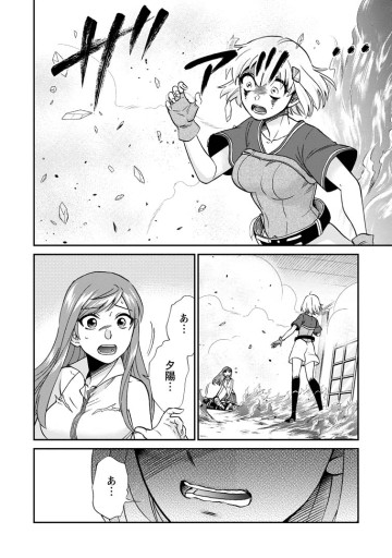 異世界召喚は二度目です