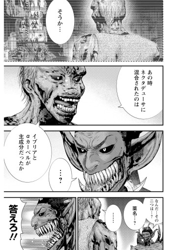 エイジング-80歳以上の若者が暮らす島-