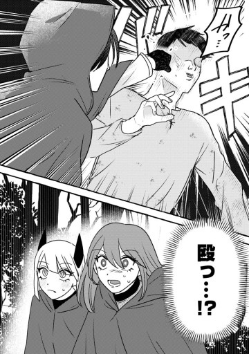 竜王様の溺愛花嫁 ～生贄から始まる愛され新婚生活～