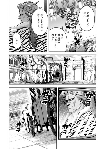 魔王様、リトライ！Ｒ