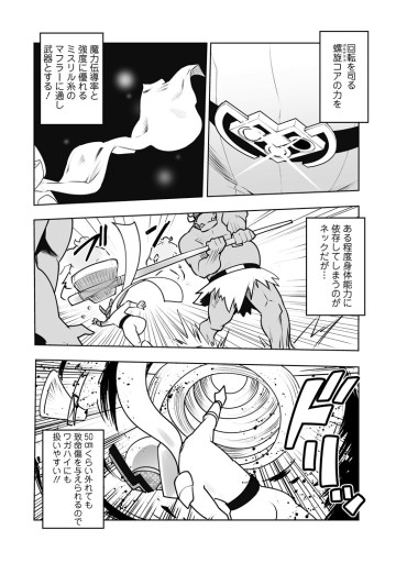 クラス転移で俺だけハブられたので、同級生ハーレム作ることにした