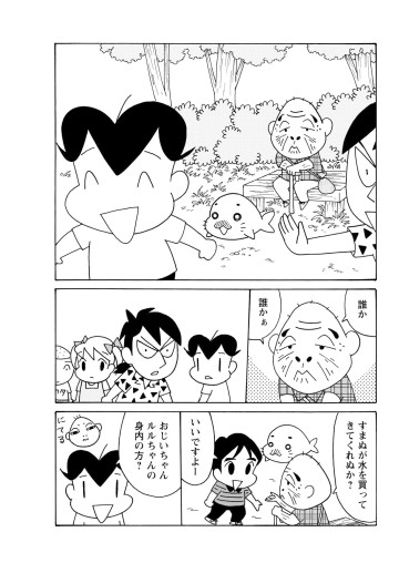 小3アシベ QQゴマちゃん
