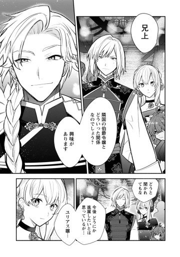 勿論、慰謝料請求いたします！