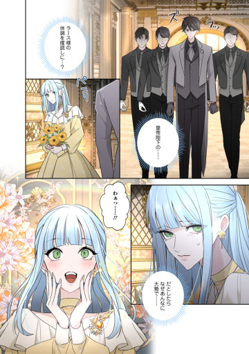 お求めいただいた暴君陛下の悪女です