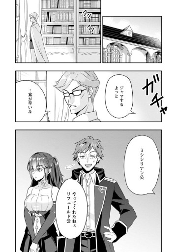 ハズレスキル『ガチャ』で追放された俺は、わがまま幼馴染を絶縁し覚醒する ～万能チートスキルをゲットして、目指せ楽々最強スローライフ！～