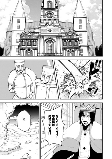 サキュバステイマーの異世界無双 ～幻獣たちの血を引く最強のサキュバスとはじめる魔族領開拓～
